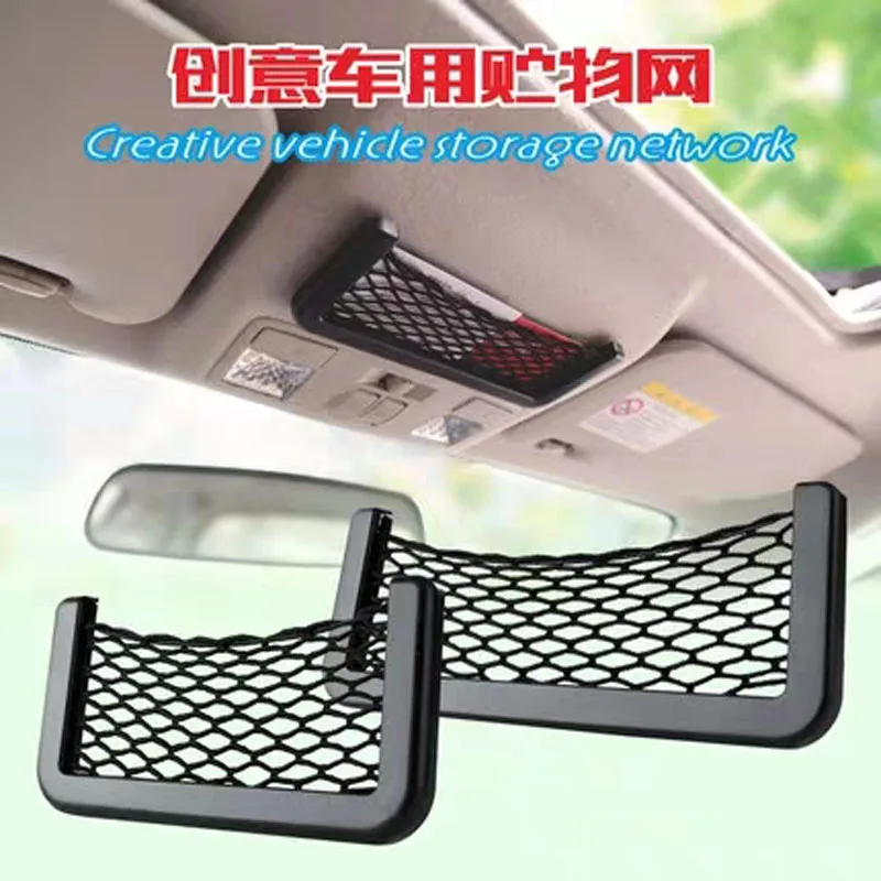 1PC car storage bag elastic flexible net car pocket for Jaguar XF XJ XJS XK S-TYPE X-TYPE XJ8 XJL XJ6 XKR XK8 XJS X320 X308
1PC car storage bag elastic flexible net car pocket for Jaguar XF XJ XJS XK S-TYPE X-TYPE XJ8 XJL XJ6 XKR XK8 XJS X320 X308