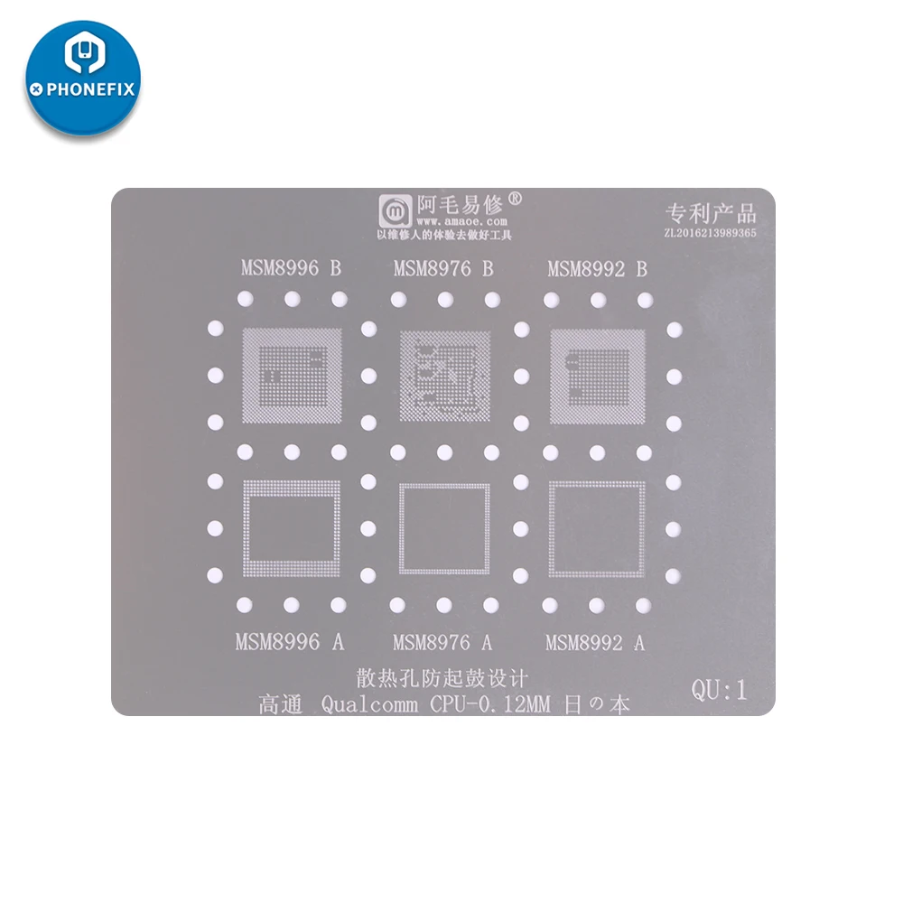 PHONEFIX Multi-Purpose 0.12MM Qualcomm Qu1/2/3/4 CPU MSM Series universal BGA Reballing Stencil Template For Cell Phone Repair
PHONEFIX Multi-Purpose 0.12MM Qualcomm Qu1/2/3/4 CPU MSM Series universal BGA Reballing Stencil Template For Cell Phone Repair