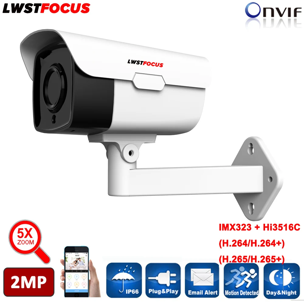 Уличная ip камера sony MX323 + Hi3516C 60 M 1080 P 2.0MP 5X с моторизованным зумом автофокусом