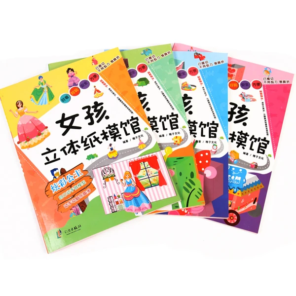 D629 Children free shipping manual book stereo origami daqo diy manual paper-cut 3-6 years old boys and girls toys 6pcs/LOT
D629 Children free shipping manual book stereo origami daqo diy manual paper-cut 3-6 years old boys and girls toys 6pcs/LOT