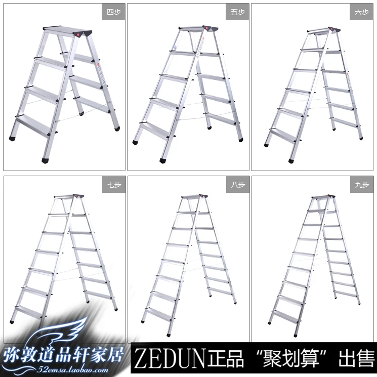 Classic series of bilateral folding aluminum ladder household word four mobile climbing five or six times | Инструменты