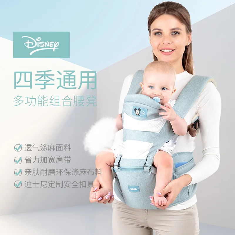 Disney Кенгуру дышащий Многофункциональный Фронтальная маленьких Слинг Рюкзак
