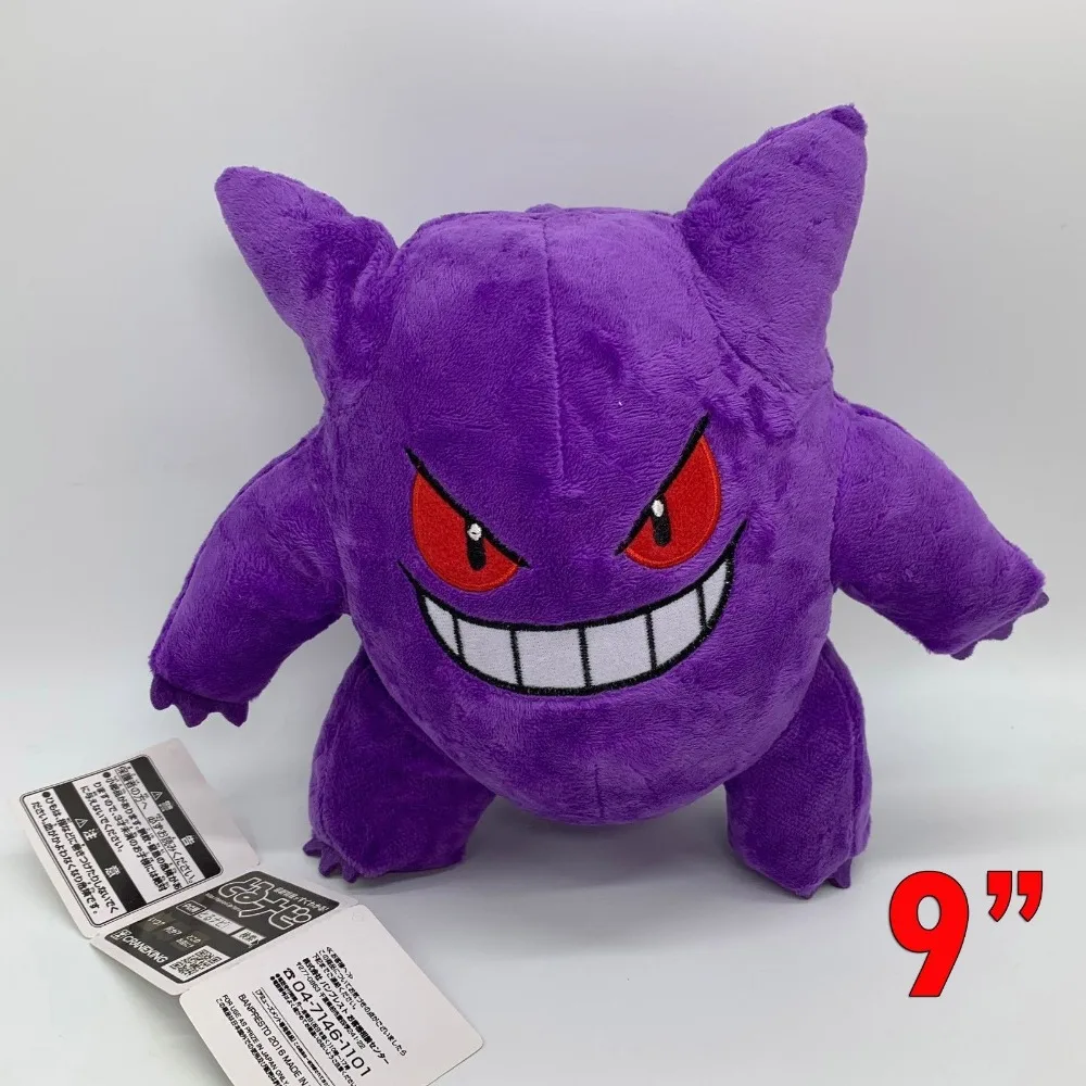 Плюшевые игрушки Gengar мягкая игрушка куклы чучела животных Teddy 9"|Персонажи