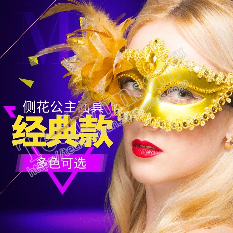 10piece/lot free shipping Halloween Prop mask Masquerade Half face mask Fun Adult Party Princess sexy feather mask
10piece/lot free shipping Halloween Prop mask Masquerade Half face mask Fun Adult Party Princess sexy feather mask