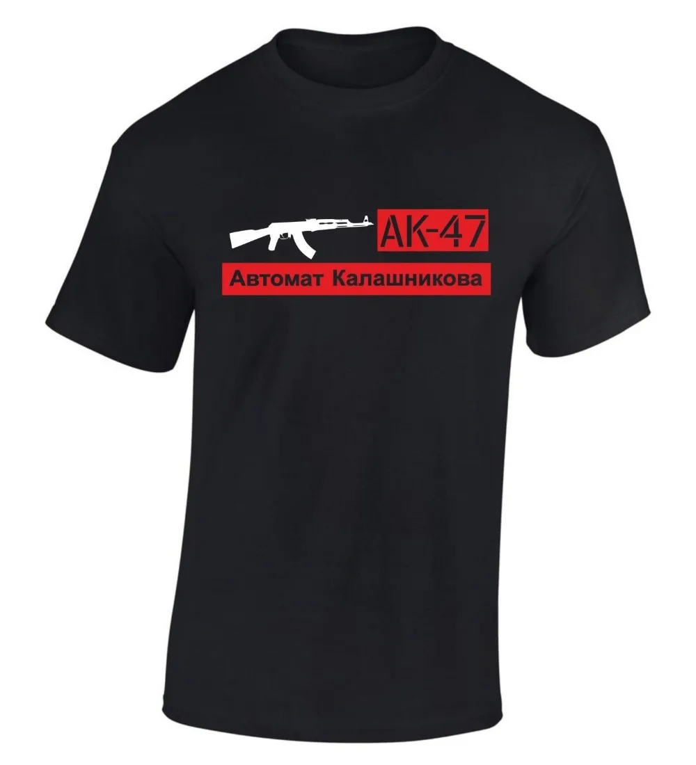2018 новый короткий рукав Повседневное AK 47 Калашников AK47 футболка CCCP Советский