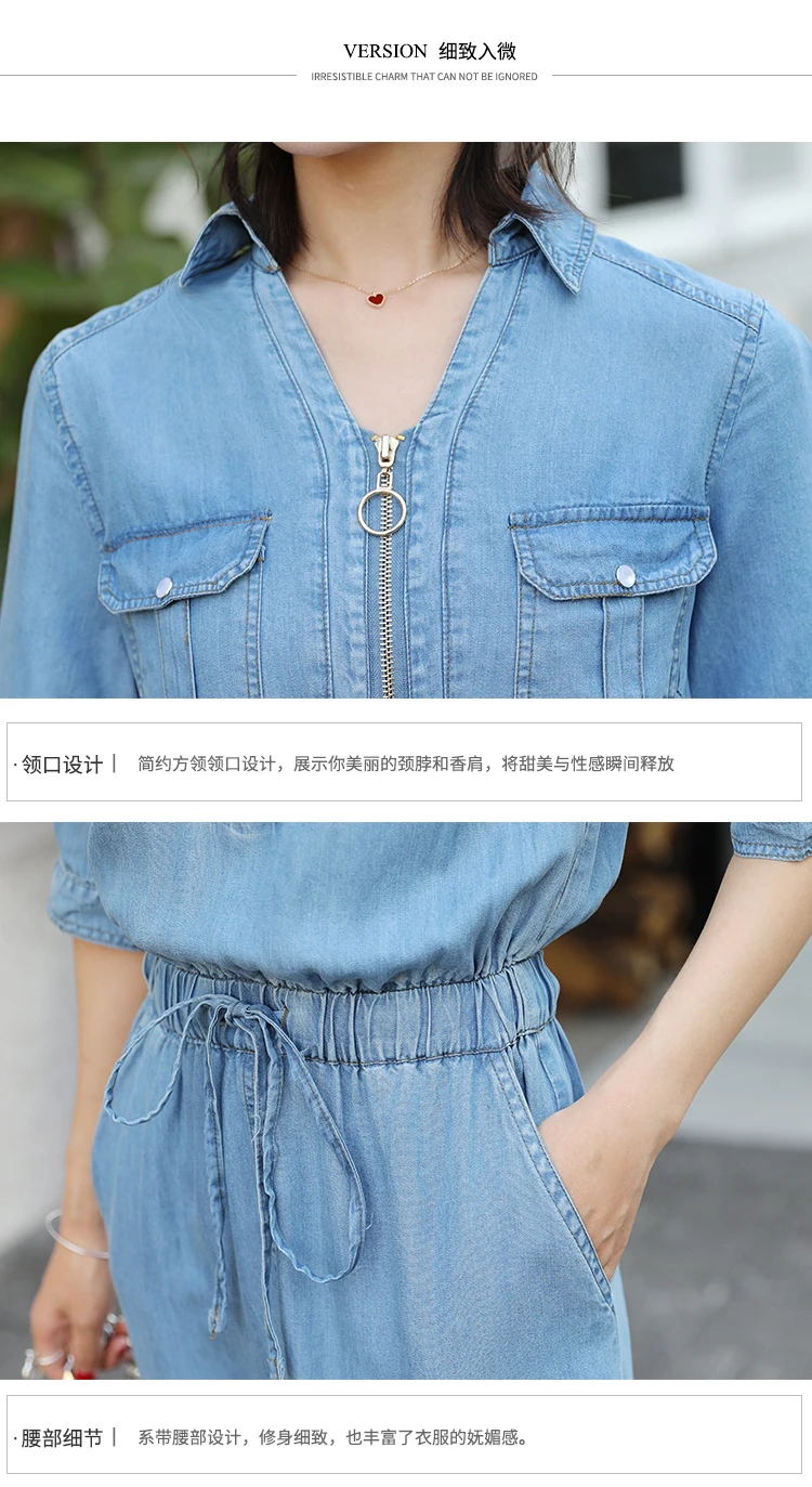 Casual Jeans Dress For Women Vestidos De Fiesta De Noche Korean 2019 Summer Fashion Vestidos Largos Sundress Women's Dresses
Casual Jeans Dress For Women Vestidos De Fiesta De Noche Korean 2019 Summer Fashion Vestidos Largos Sundress Women's Dresses