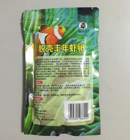 100g Aquarium Decapsulated hatchable Brine Shrimp Eggs Tropical granular type Fish Feeding Food fish tank aquarium Brand New
100g Aquarium Decapsulated hatchable Brine Shrimp Eggs Tropical granular type Fish Feeding Food fish tank aquarium Brand New