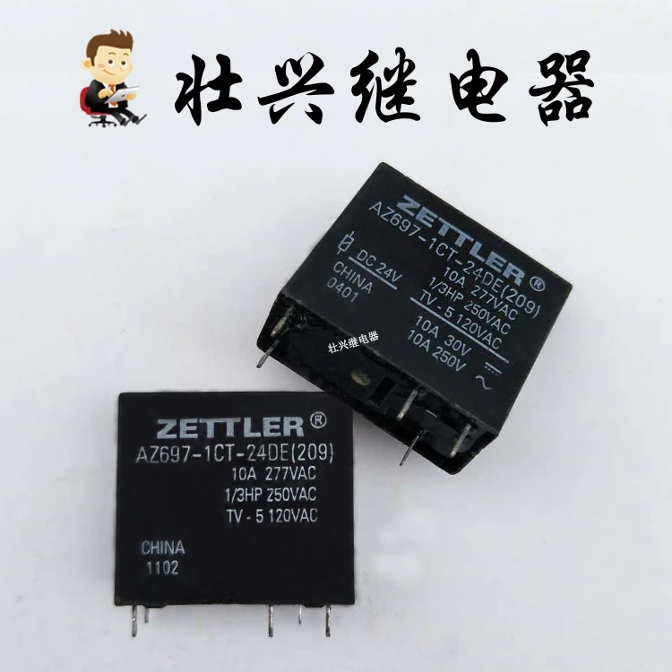 Реле AZ697-1CT-24DE 5PIN 10A 24VDC 
Реле AZ697-1CT-24DE 5PIN 10A 24VDC