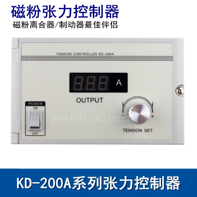 new Manual Magnetic Powder Tension Controller Tension Controller KD-200A Tension Controller
new Manual Magnetic Powder Tension Controller Tension Controller KD-200A Tension Controller