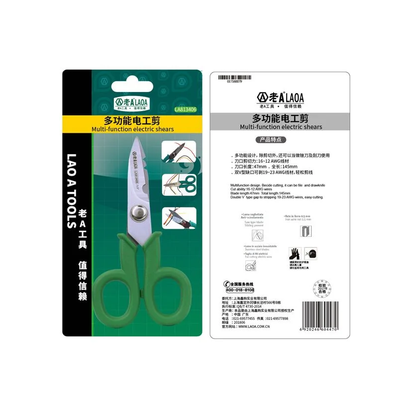 LAOA 5.5 Inch 145mm Stainless Steel Multi Purpose Household Electrician Scissors Cutter Knife Tool Cable Cutter Function
LAOA 5.5 Inch 145mm Stainless Steel Multi Purpose Household Electrician Scissors Cutter Knife Tool Cable Cutter Function