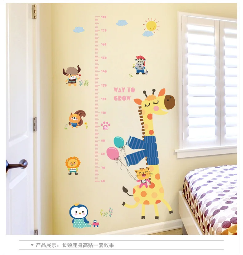 New Giraffe Height Wall sticker animals kids room decor bedroom decal diy art mural wallpaper removable wall sticker 9165
New Giraffe Height Wall sticker animals kids room decor bedroom decal diy art mural wallpaper removable wall sticker 9165