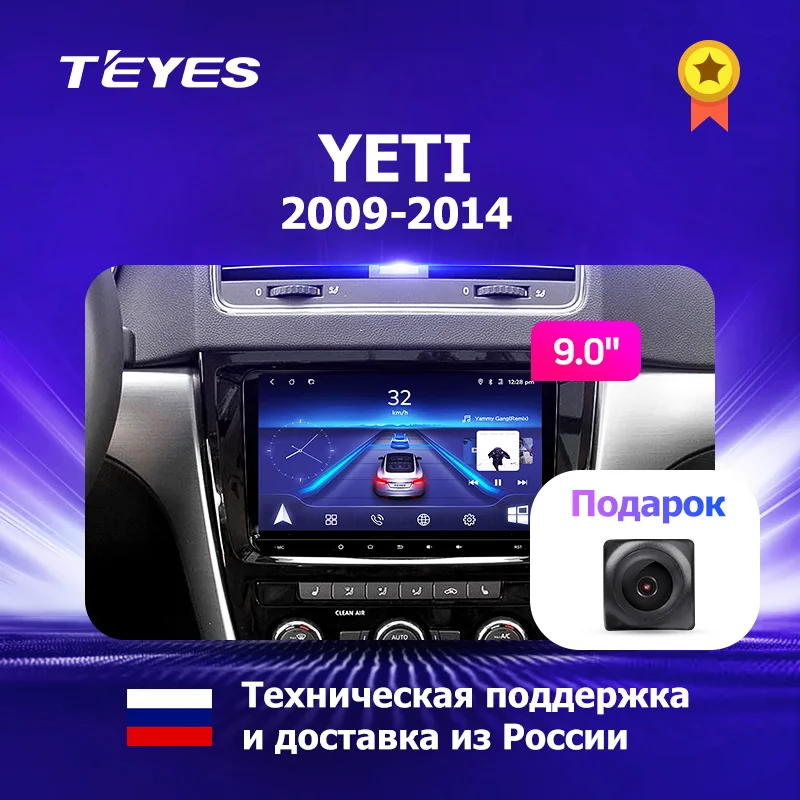 Фото TEYES CC Штатное Головное устройство For Skoda Yeti 2009 2014 5L GPS Android aвтомагнитола магнитола
