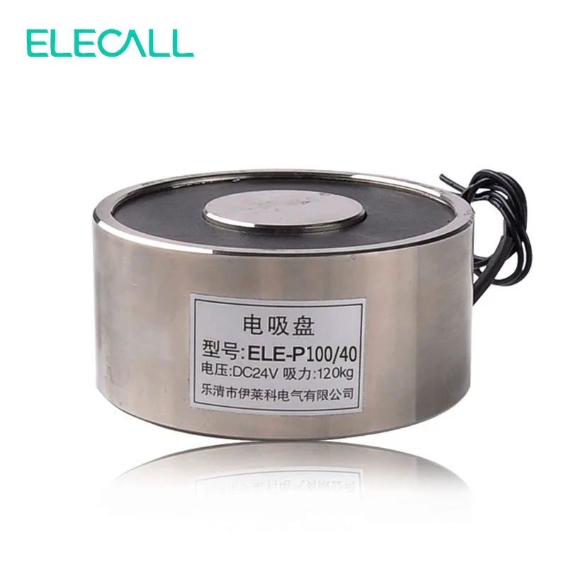 ELECALL ELE-P100/40 LS-P100/40 DC 12V 24V 15W Электрический подъемный магнит 120 кг удерживающий