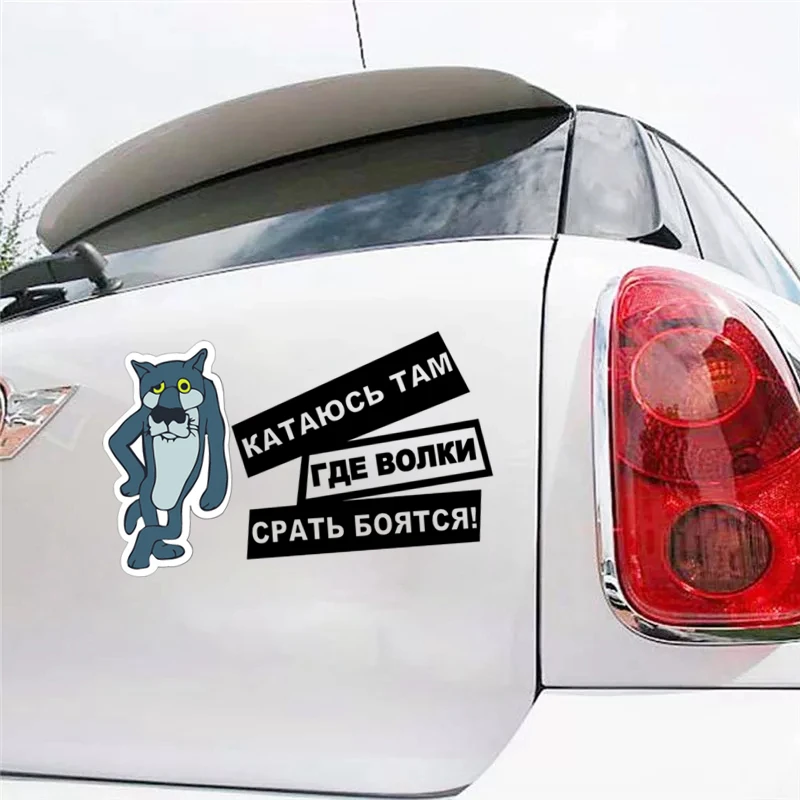 CS-714#19*32cm I'm driving where wolves are afraid of shit funny car sticker vinyl decal silver/black for auto car stickers
CS-714#19*32cm I'm driving where wolves are afraid of shit funny car sticker vinyl decal silver/black for auto car stickers