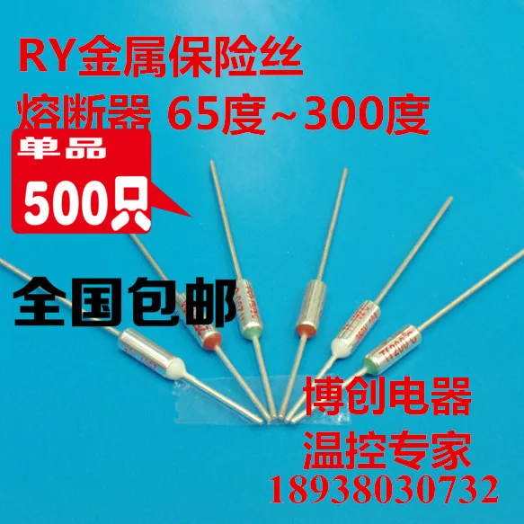 30 шт./RY металлический предохранитель Tf 100 градусов 10A250V температурный - купить по