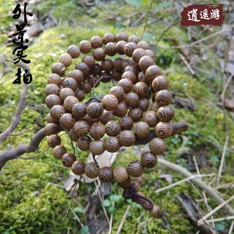 Pure natural wooden bracelets 108 wooden beads bracelet lovers long men and women's accessories
Pure natural wooden bracelets 108 wooden beads bracelet lovers long men and women's accessories