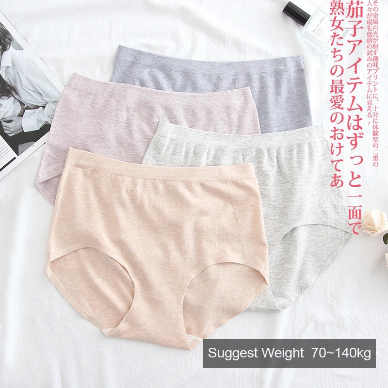 Underwear Women Seamless Panties Plus Size Panty Japanese Briefs Traceless High Waist Cotton Panties Sexy Lingerie Ladies
Underwear Women Seamless Panties Plus Size Panty Japanese Briefs Traceless High Waist Cotton Panties Sexy Lingerie Ladies