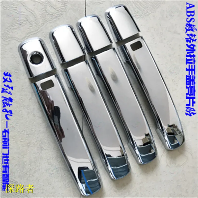 ABS Chrome Door handle Protective covering Cover Trim For Nissan Pathfinder R51 2005 - 2012 Single smart hole (8pc) Car styling
ABS Chrome Door handle Protective covering Cover Trim For Nissan Pathfinder R51 2005 - 2012 Single smart hole (8pc) Car styling