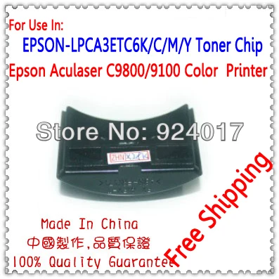 Чип тонера для принтера Epson AcuLaser C9100 C9800 9100 9800, для картриджа Epson S050195 S050196 S050197 S050198
Чип тонера для принтера Epson AcuLaser C9100 C9800 9100 9800, для картриджа Epson S050195 S050196 S050197 S050198