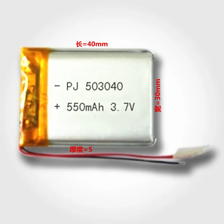 5Pcs Wholesale 3.7V 503040 polymer lithium battery 550mAh battery tachograph Speaker Toys
5Pcs Wholesale 3.7V 503040 polymer lithium battery 550mAh battery tachograph Speaker Toys