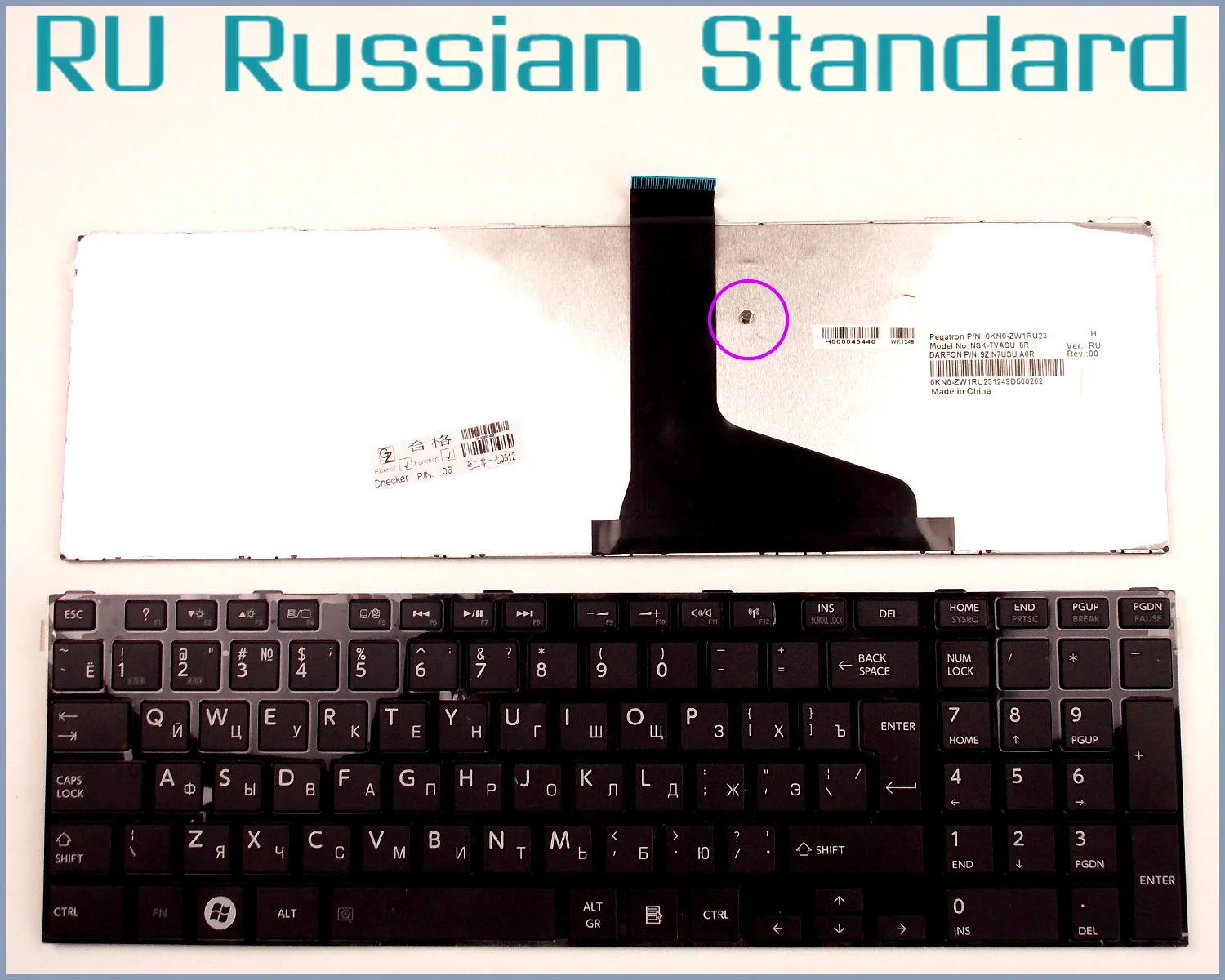 Russian RU Keyboard for Toshiba PSC72U-011008 V000272810 6037B0077902 V130526AS3 PSKBQU-009004 PSKBGU-01600N Laptop
Russian RU Keyboard for Toshiba PSC72U-011008 V000272810 6037B0077902 V130526AS3 PSKBQU-009004 PSKBGU-01600N Laptop