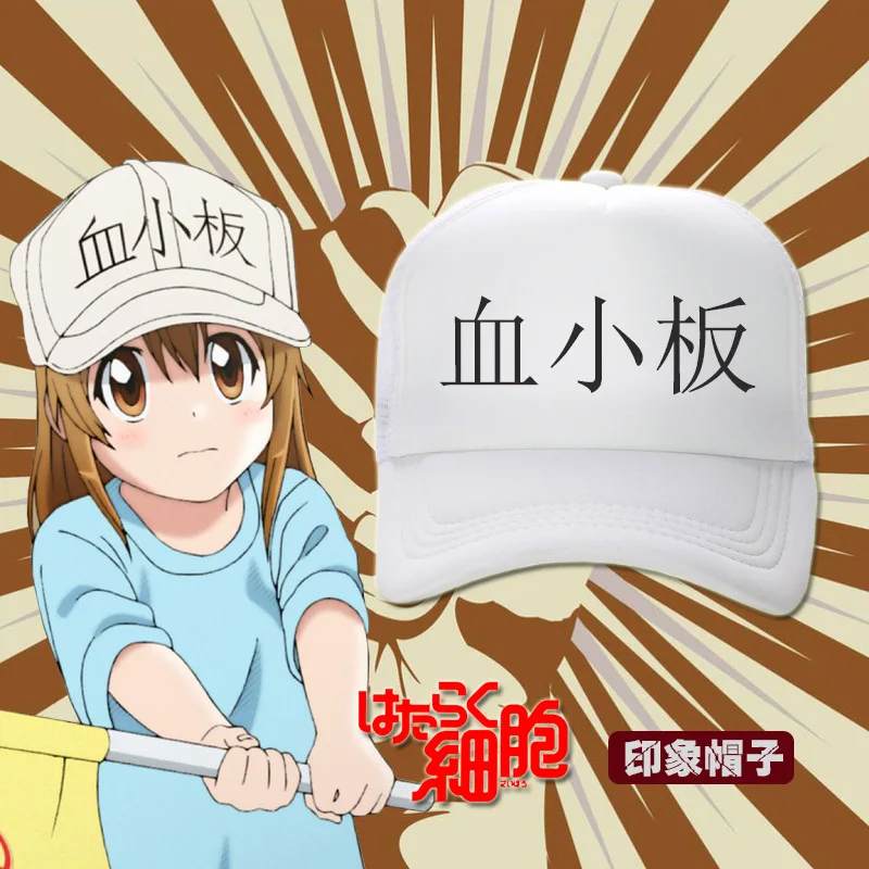 Anime Cells at Work! Erythrocite Red Blood Cell and blood platelet Cosplay adjustable hat
Anime Cells at Work! Erythrocite Red Blood Cell and blood platelet Cosplay adjustable hat