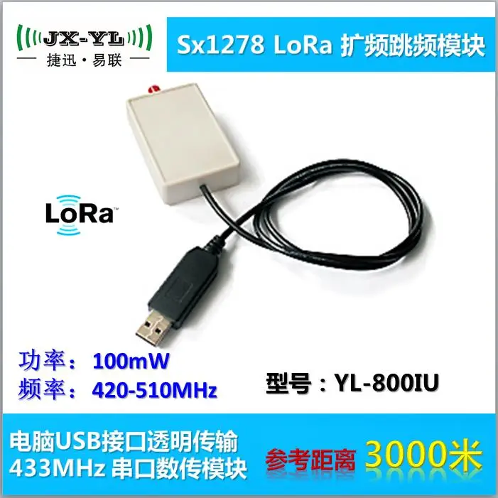 For Computer USB interface remote wireless module LoRa spread spectrum transceiver wireless data passthrough Sx1278 module
For Computer USB interface remote wireless module LoRa spread spectrum transceiver wireless data passthrough Sx1278 module