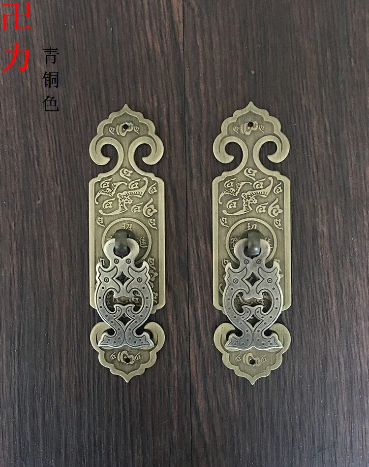 Don't rub off the Chinese antique furniture of Ming and Qing Dynasties bookcase cabinet cabinet door handle retro copper copper
Don't rub off the Chinese antique furniture of Ming and Qing Dynasties bookcase cabinet cabinet door handle retro copper copper