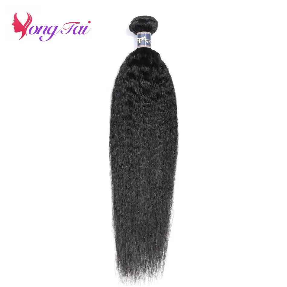 YuYongTai бразильские волосы кудрявые прямые пучки Ткачество 100% человеческих волос