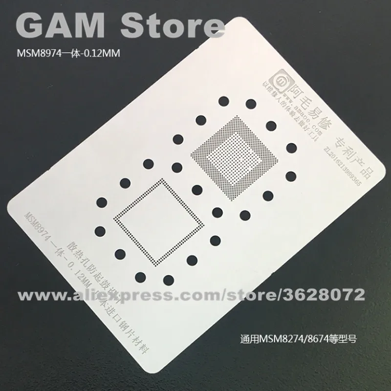 For MSM8974 CPU RAM BGA Stencil MSM8274 8674 CPU Reballing Pins BGA Direct Heating Template 0.12mm Thickness Anti Drum-up
For MSM8974 CPU RAM BGA Stencil MSM8274 8674 CPU Reballing Pins BGA Direct Heating Template 0.12mm Thickness Anti Drum-up