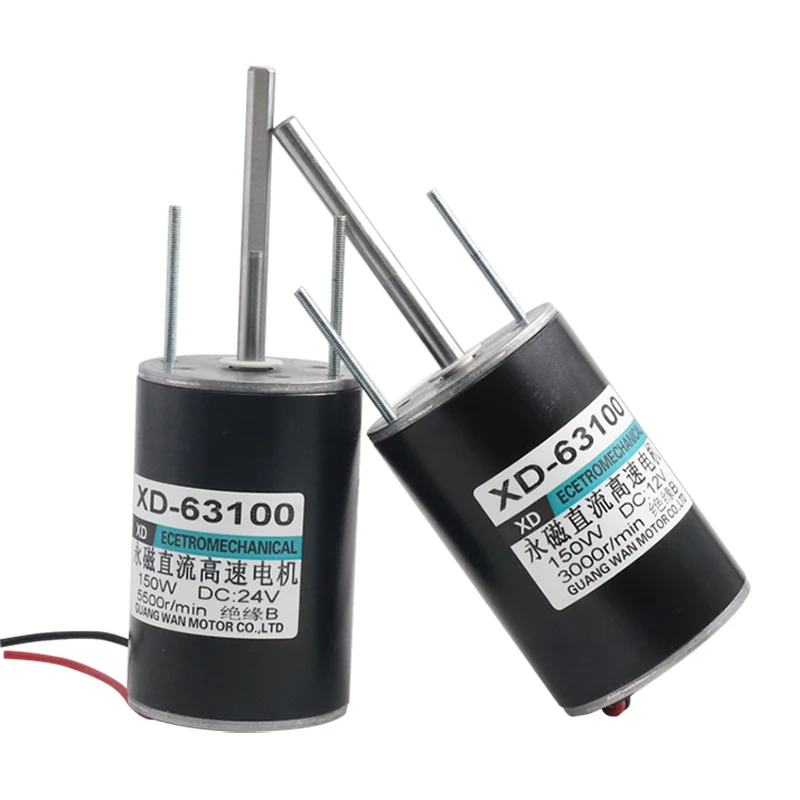 12 V/24 V DC Мотор 150W высокоскоростной регулирующий мотор обращен вспять|Двигатель
