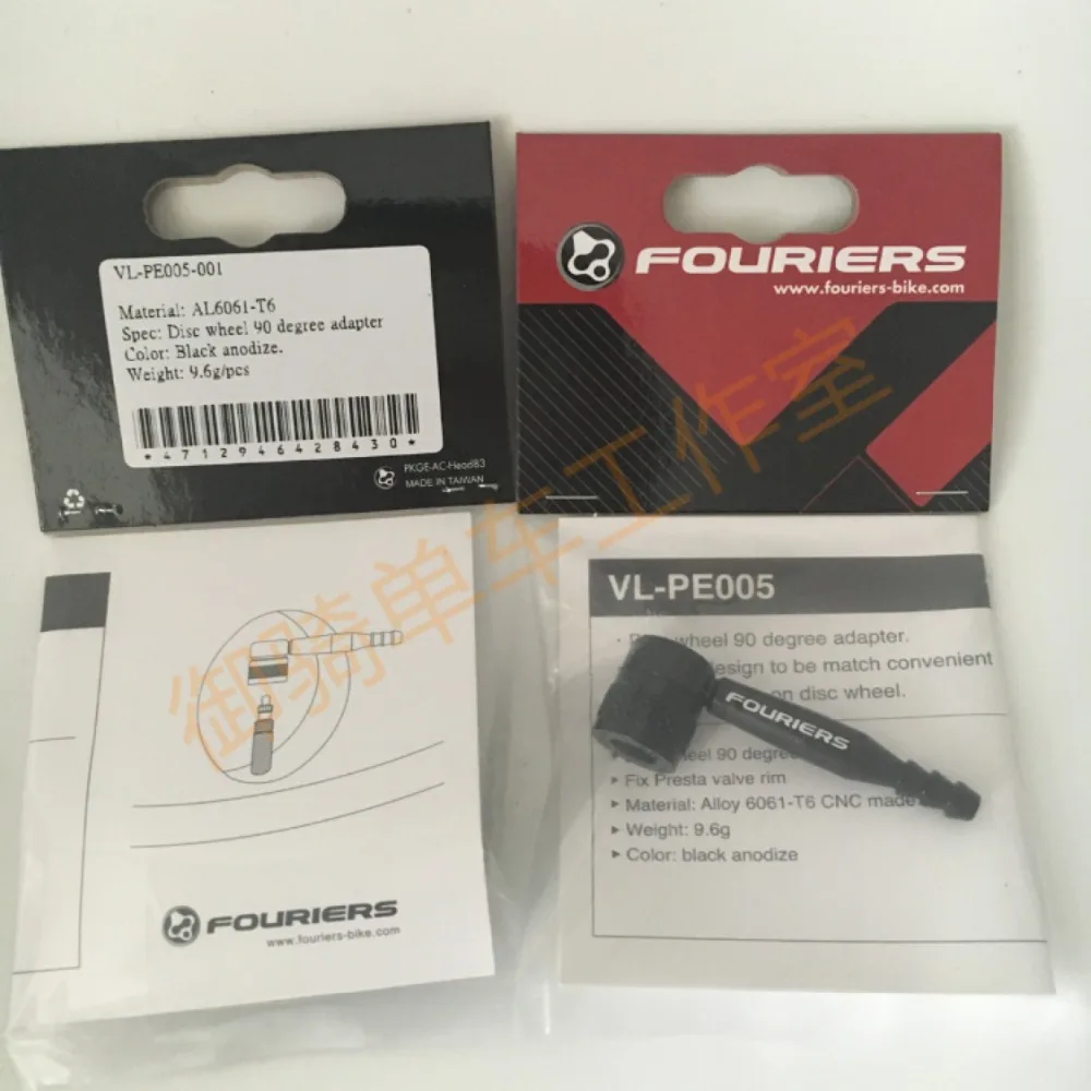 FOURIERS VL PE005 сплав 6061 T6 CNC сделано диск колеса 90 градусов велосипед адаптер клапана