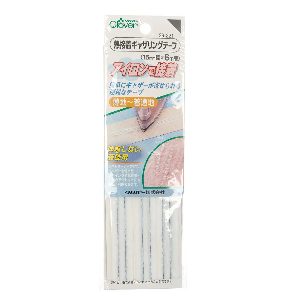 Hot Adhesive Folding Tape, 39-221 Apparel, Convenient, Stretchable, Imported from Japan, Hand Tools, Cloth CLOVER
Hot Adhesive Folding Tape, 39-221 Apparel, Convenient, Stretchable, Imported from Japan, Hand Tools, Cloth CLOVER