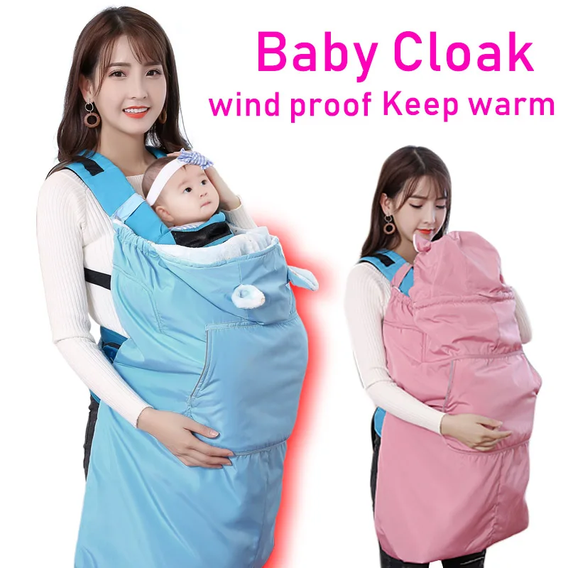 baby carrier cloak shawl sling windproof Carrier Cloak Windbreak Keep warm Baby Go out and play in winter |