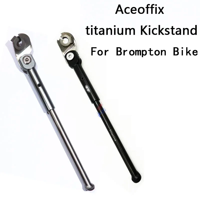 Aceoffix 88 г 235 мм Ультралегкая титановая подставка для парковки велосипеда BMX легкая