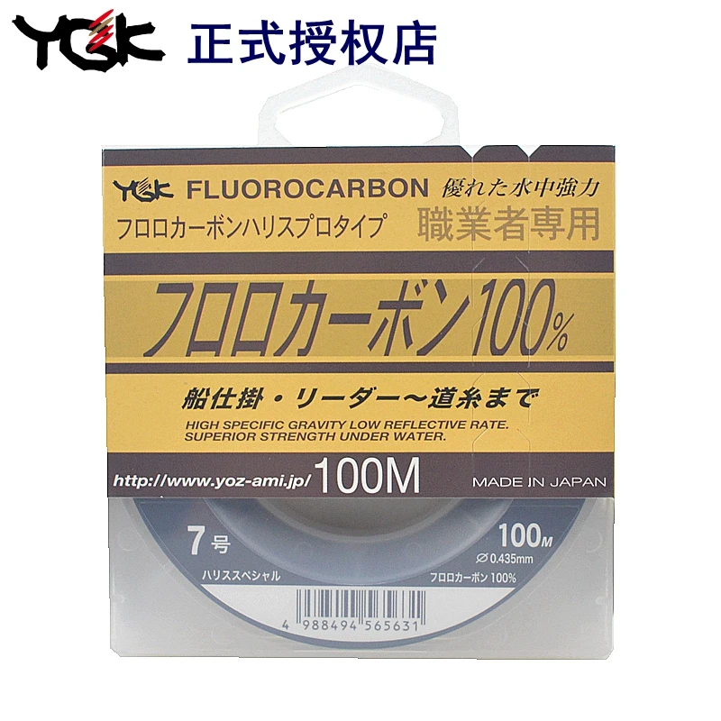 Japan made Ygk carbon line 0.8#-20 # 100 meters fishing line Flurocarbon fishing line
Japan made Ygk carbon line 0.8#-20 # 100 meters fishing line Flurocarbon fishing line