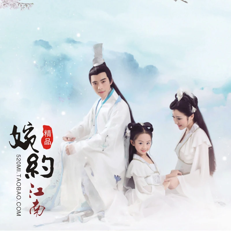 Yue Ya Huan Xin White Fairy Thematic Costume Dad - Mum- Daughter Parent Child Family Gathering Photography Costume Sets
Yue Ya Huan Xin White Fairy Thematic Costume Dad - Mum- Daughter Parent Child Family Gathering Photography Costume Sets