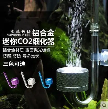 Aquarium Stainless steel Diffuser CO2 diffusor Diffuser Aluminum alloy AND diffuser Replacement
Aquarium Stainless steel Diffuser CO2 diffusor Diffuser Aluminum alloy AND diffuser Replacement