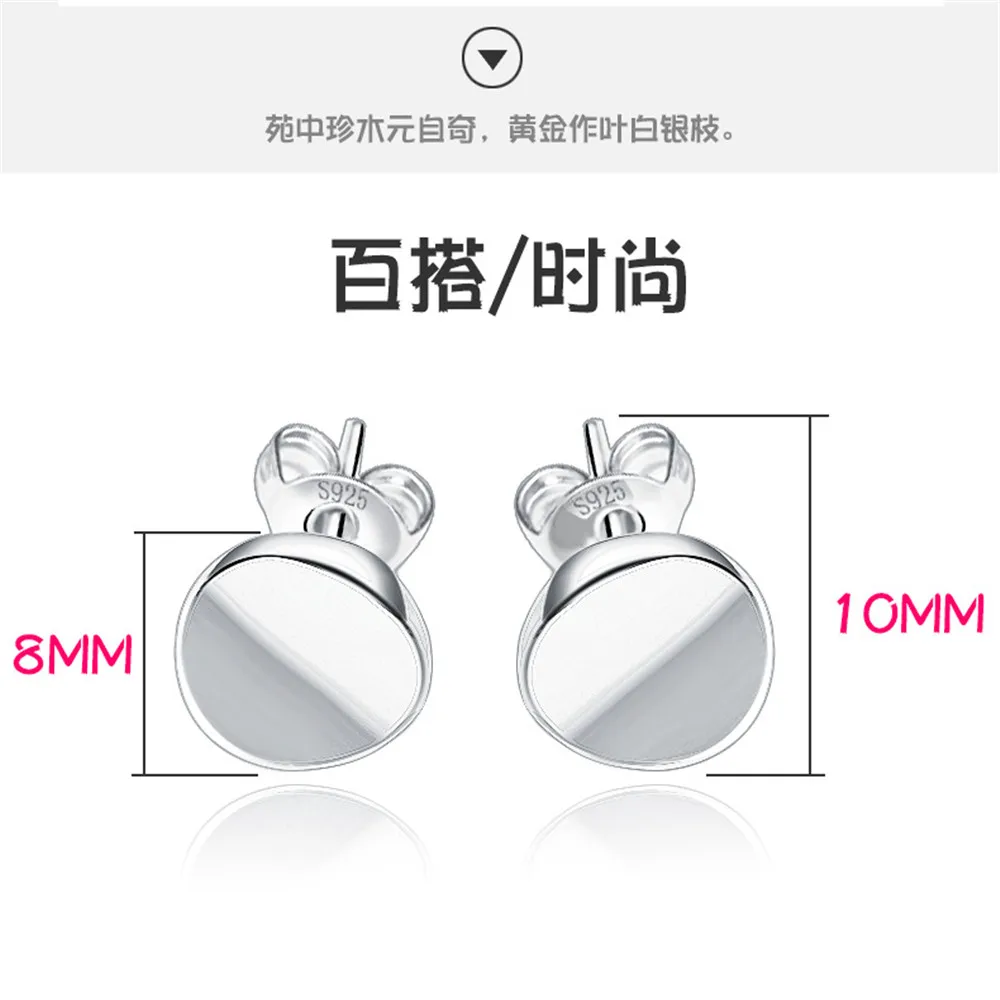 100% 925 Sterling Silver Prevent Allergy Round Stud Earrings for Women Wedding Earrings Jewelry Accessories
100% 925 Sterling Silver Prevent Allergy Round Stud Earrings for Women Wedding Earrings Jewelry Accessories