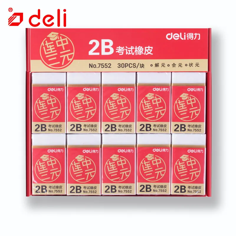 Deli 30 шт. 2B карандаш ластик для студентов канцелярские принадлежности сплошной