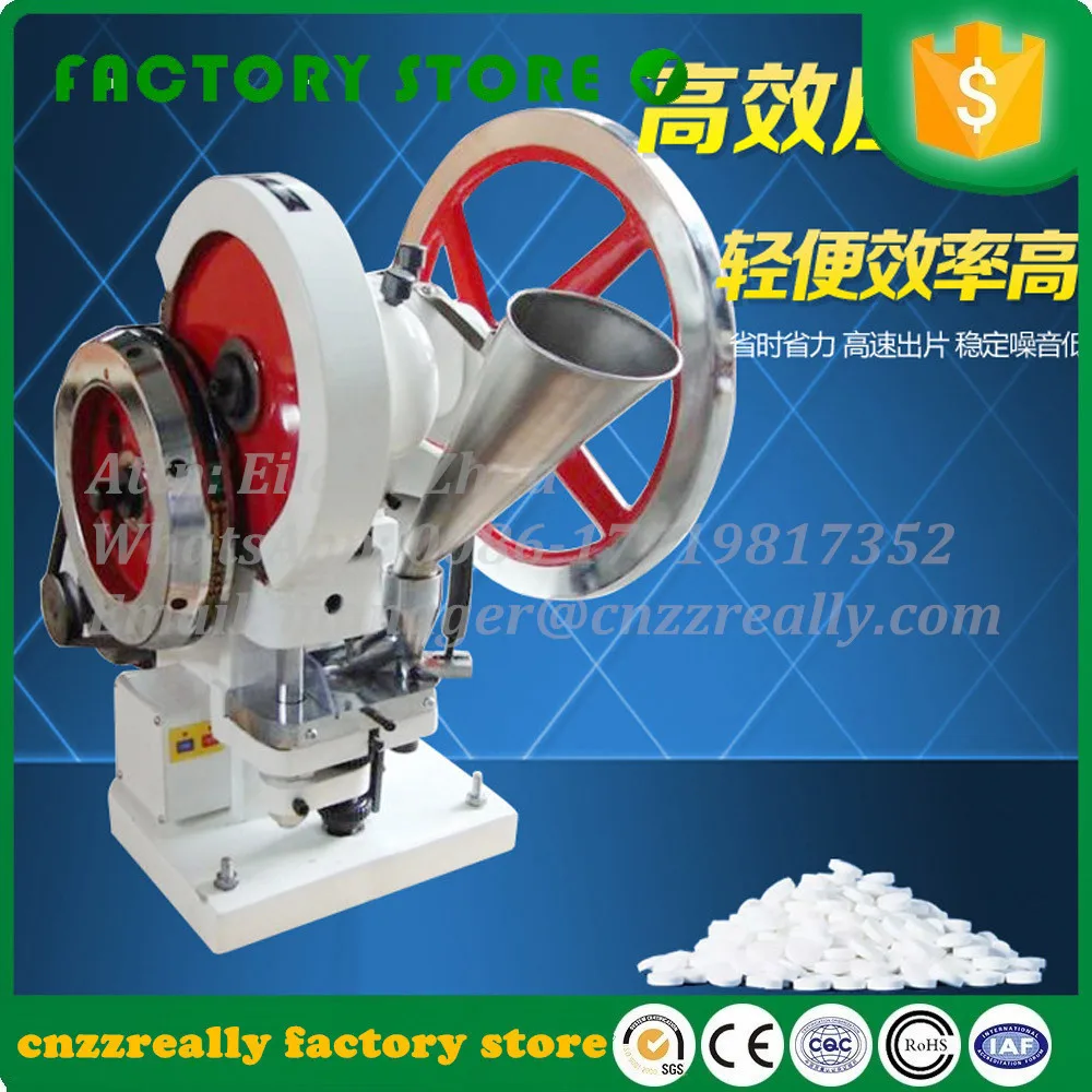 YP-1.5L Small commercial tablet press / semi-automatic pill making machine on sale / tablet press machine
YP-1.5L Small commercial tablet press / semi-automatic pill making machine on sale / tablet press machine