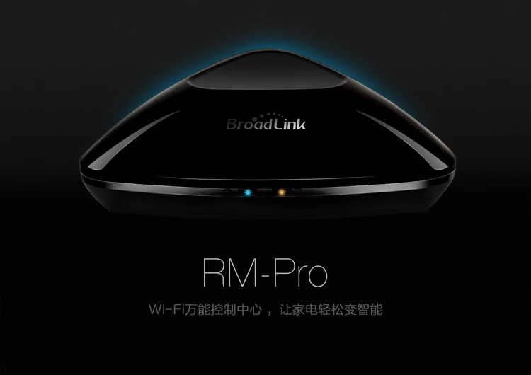 Приемник Broadlink RM Pro + 12 iphone/android WIFI RF 1 канальный беспроводной переключатель