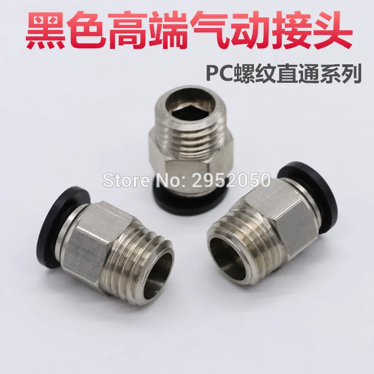 Free Shipping Pneumatic Connection 12mm 1/4" Male Straight Hose Plastic Pipe Fitting PC12-02 One Touch Plastic Pipe Connector
Free Shipping Pneumatic Connection 12mm 1/4" Male Straight Hose Plastic Pipe Fitting PC12-02 One Touch Plastic Pipe Connector