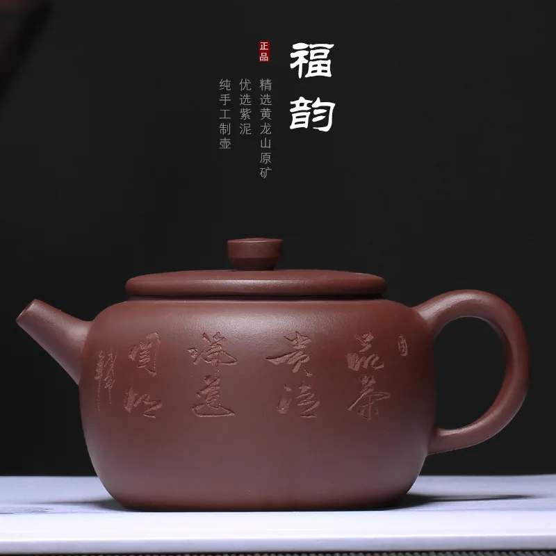 Горшок с фиолетовым песком Yixing, горшок из фиолетовой глины Fuyun, ручная гравировка, подарок, изготовление на заказ чайника нового поколения
Горшок с фиолетовым песком Yixing, горшок из фиолетовой глины Fuyun, ручная гравировка, подарок, изготовление на заказ чайника нового поколения