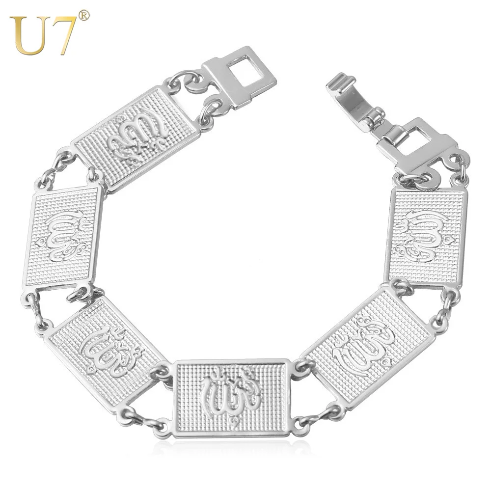 U7 Fashion Allah Jewelry Silver Color Bracelets Women Trendy 20CM Islamic Link Chain Charm Bracelet Men Wholesale H682
U7 Fashion Allah Jewelry Silver Color Bracelets Women Trendy 20CM Islamic Link Chain Charm Bracelet Men Wholesale H682