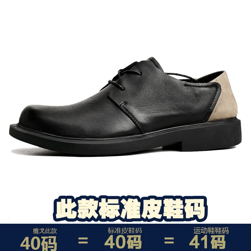 Genuine Leather all-match cowhide casual shoes men business shoes mens luxury shoes men designer shoes spring autumn Leisure
Genuine Leather all-match cowhide casual shoes men business shoes mens luxury shoes men designer shoes spring autumn Leisure