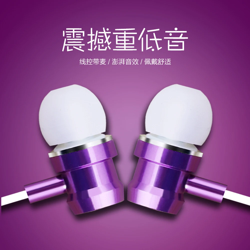 100pcs In ear Wired Earphone Earphones Headset Smartphone With Mic for Android iPh handphone
100pcs In ear Wired Earphone Earphones Headset Smartphone With Mic for Android iPh handphone