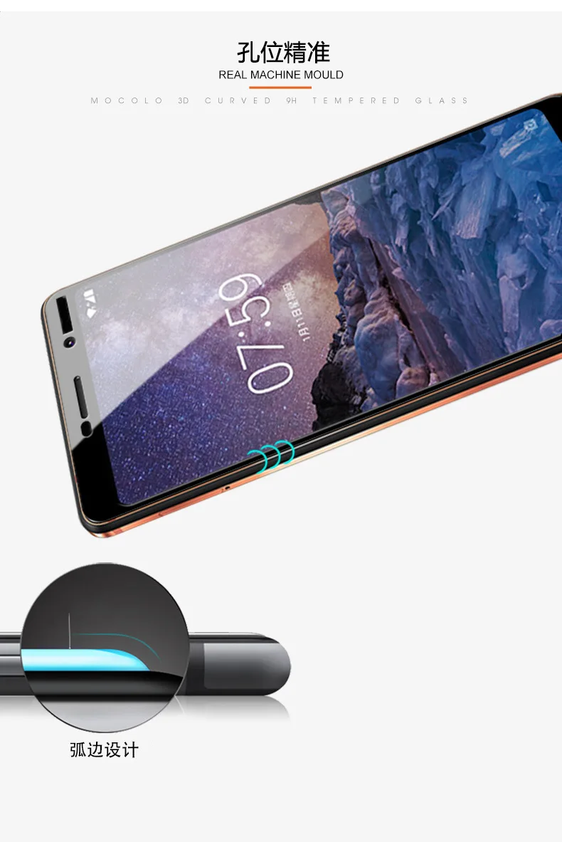 KIYLCZXYCM для Nokia 7 Plus жесткий диск 2.5D 9h Arc край Полный Экран протектор Закаленное