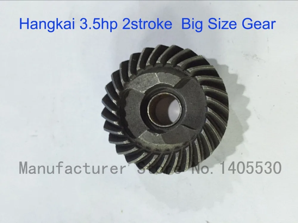 Free shipping marine outboard motor spare part gear for hangkai 2 stroke 3.5hp gasoline boat engine accessories
Free shipping marine outboard motor spare part gear for hangkai 2 stroke 3.5hp gasoline boat engine accessories