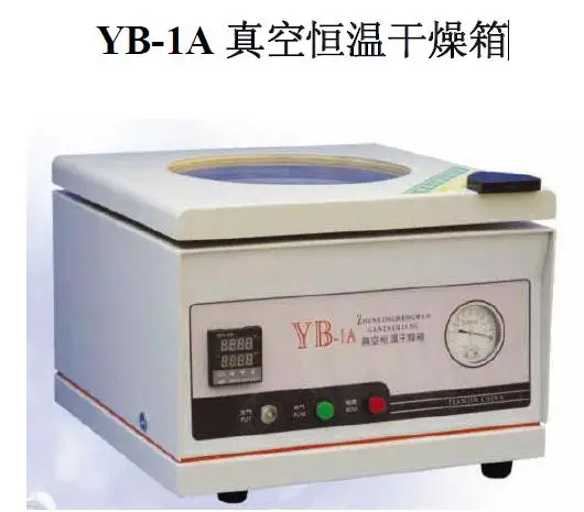 YB-1A vacuum drying oven thermostatic drier medicine vacuum drying box thermotank billing
YB-1A vacuum drying oven thermostatic drier medicine vacuum drying box thermotank billing